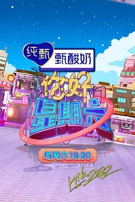 舞台之下 音乐纪实综艺节目全集