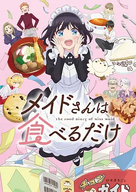 星轨少年团 热播榜