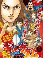 荒野食堂 户外慢综艺全集免费观看
