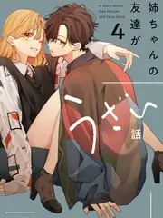 舞台之下 热播榜